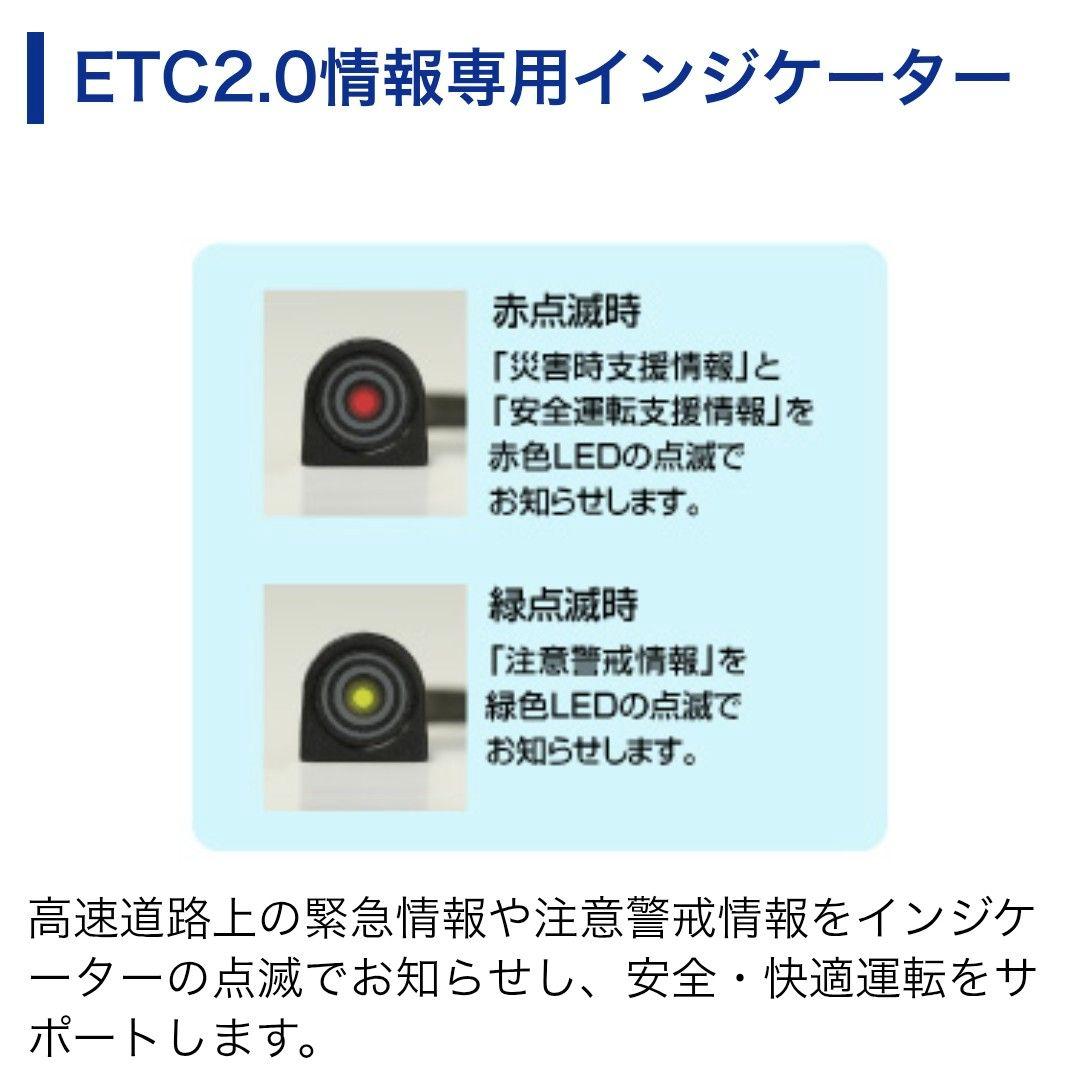 バイク用　ETC　車載器　ミツバ　BE700　 　【1016】