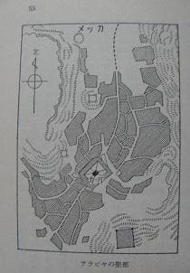 ☆＜限定復刊：帯つき＞「三大陸周遊記」イブン・バットゥータ (著)(角川文庫)