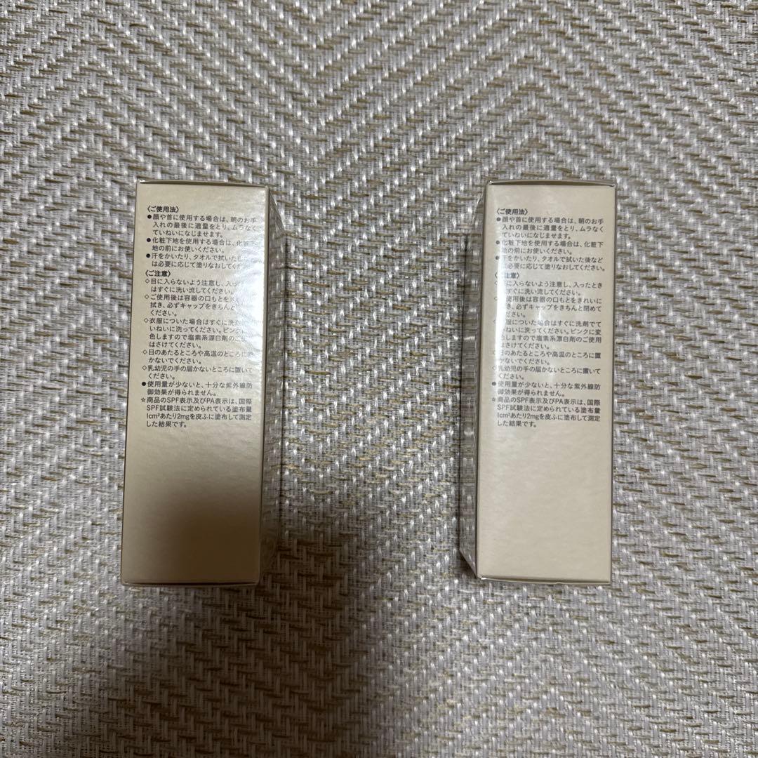 新品未使用！2個セット クレドポーボーテUV Protective Cream