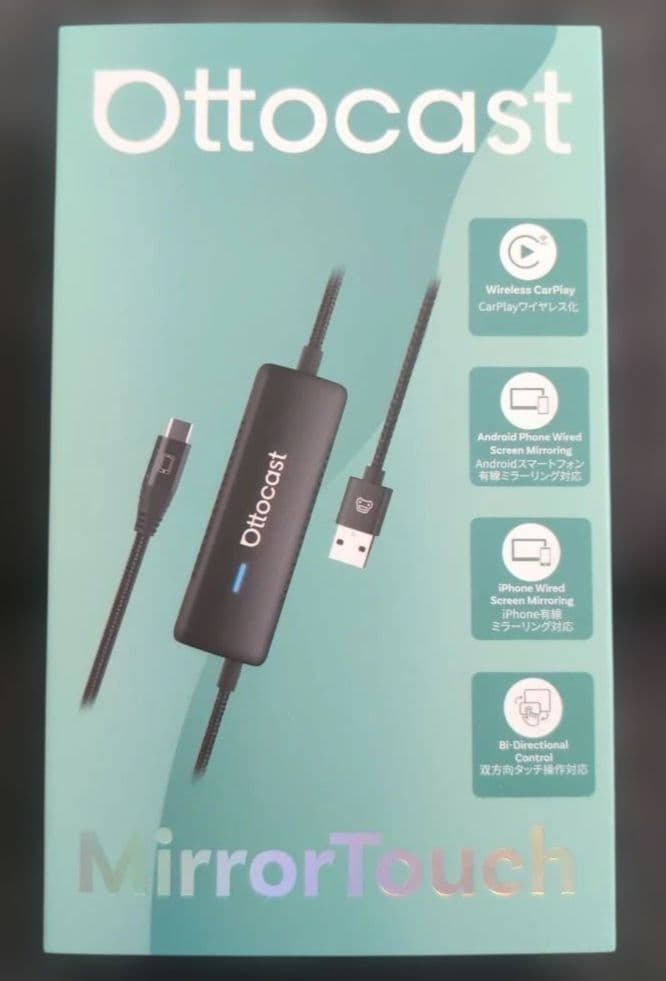 ユージ Ottocast MirrorTouchオットキャストミラータッチ