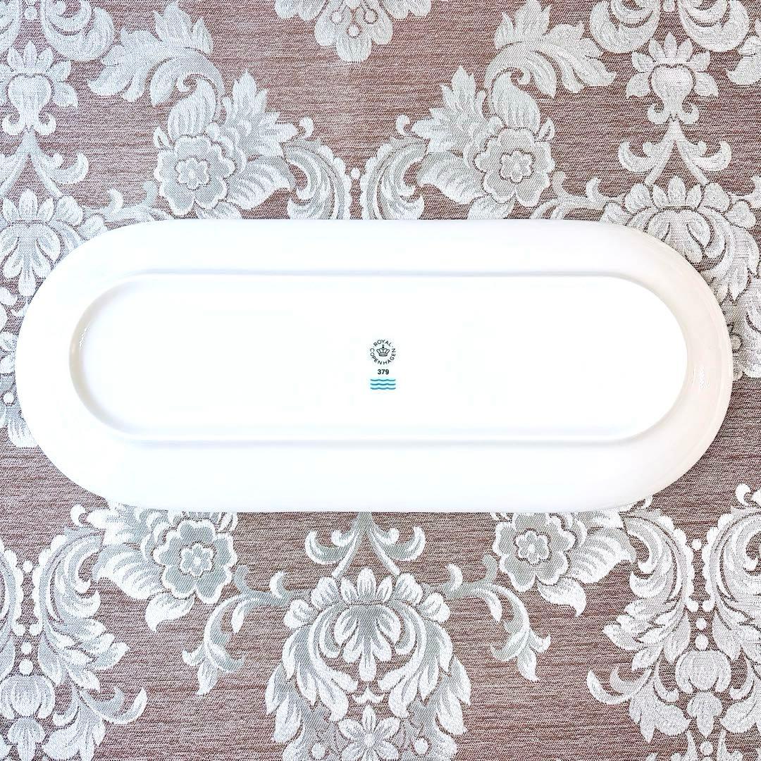 未使用❤️ロイヤルコペンハーゲン❤️スターフルーテッド❤️長皿　クリスマス