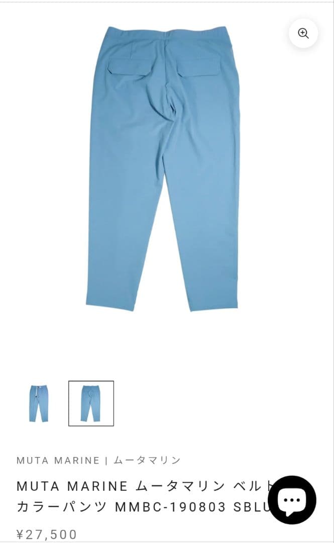 m【新品】muta　muta MARINE　ムータ マリンパンツ　XL 7