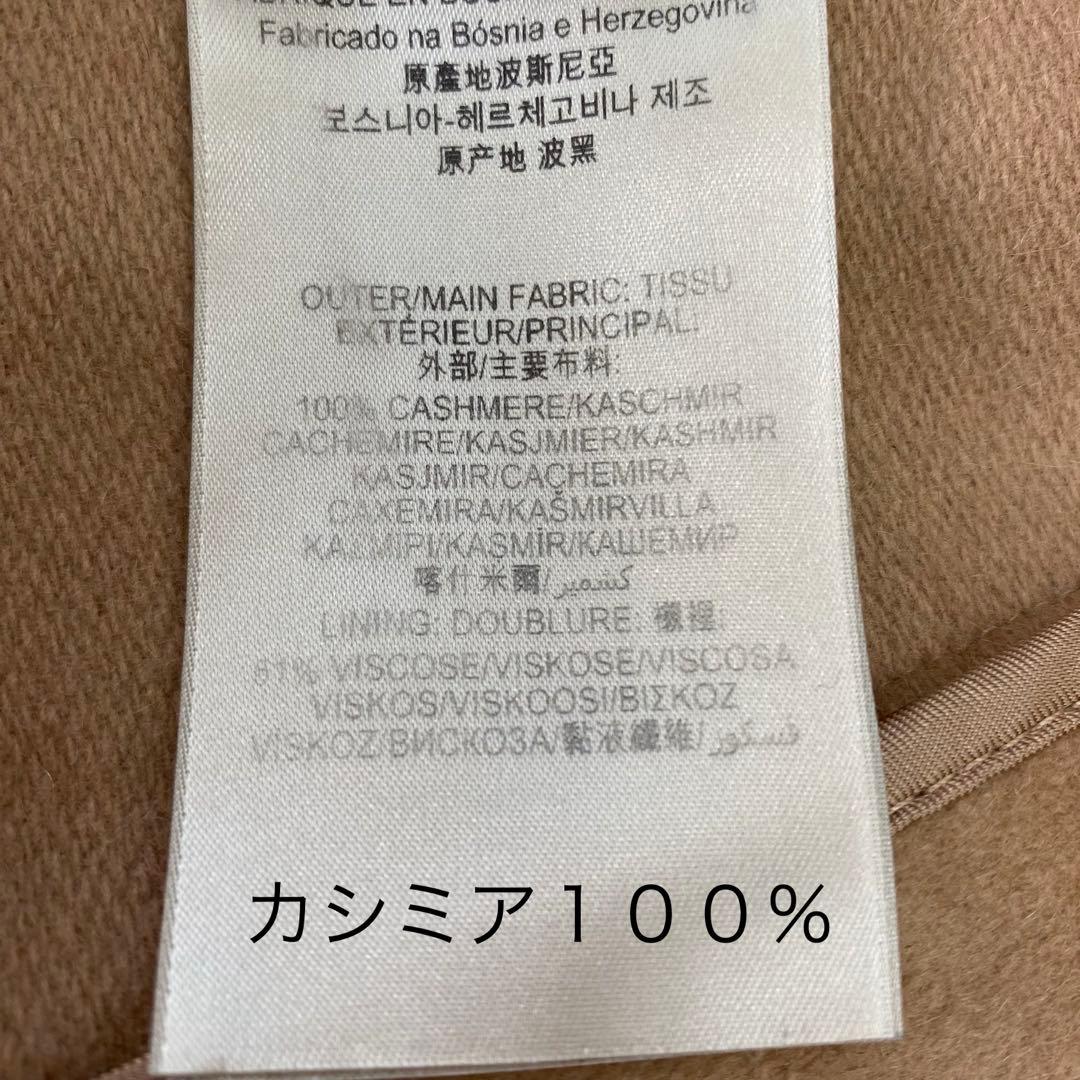BURBERRY LONDON カシミア ベージュ チェスターコート