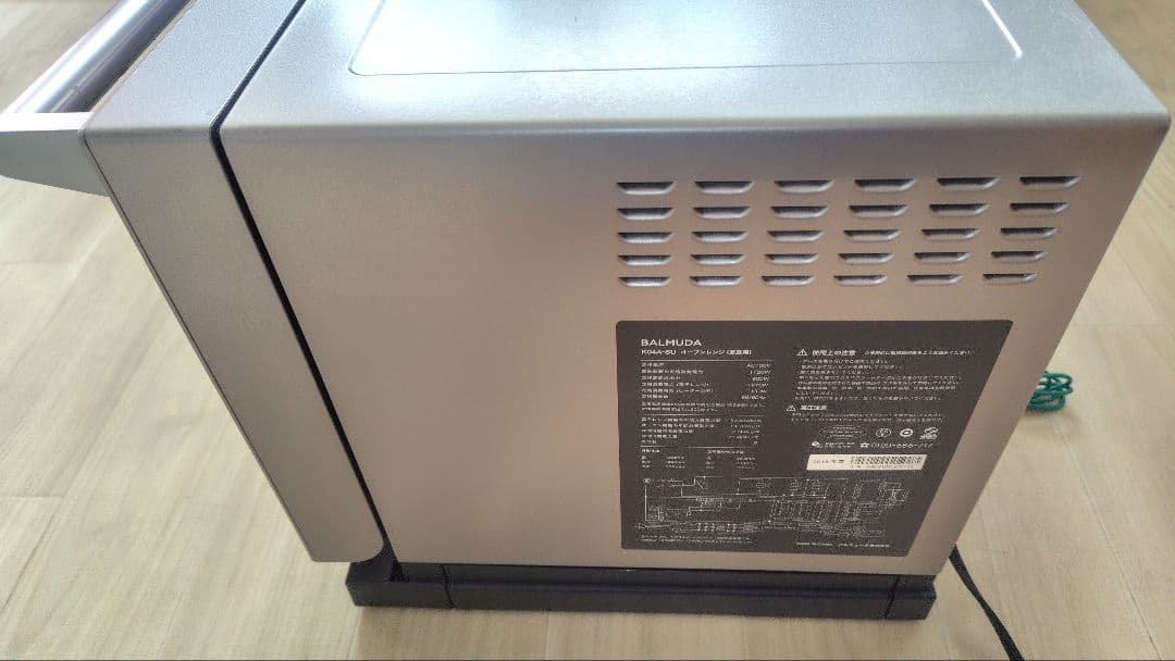 BALMUDA K04A-SU オーブンレンジ