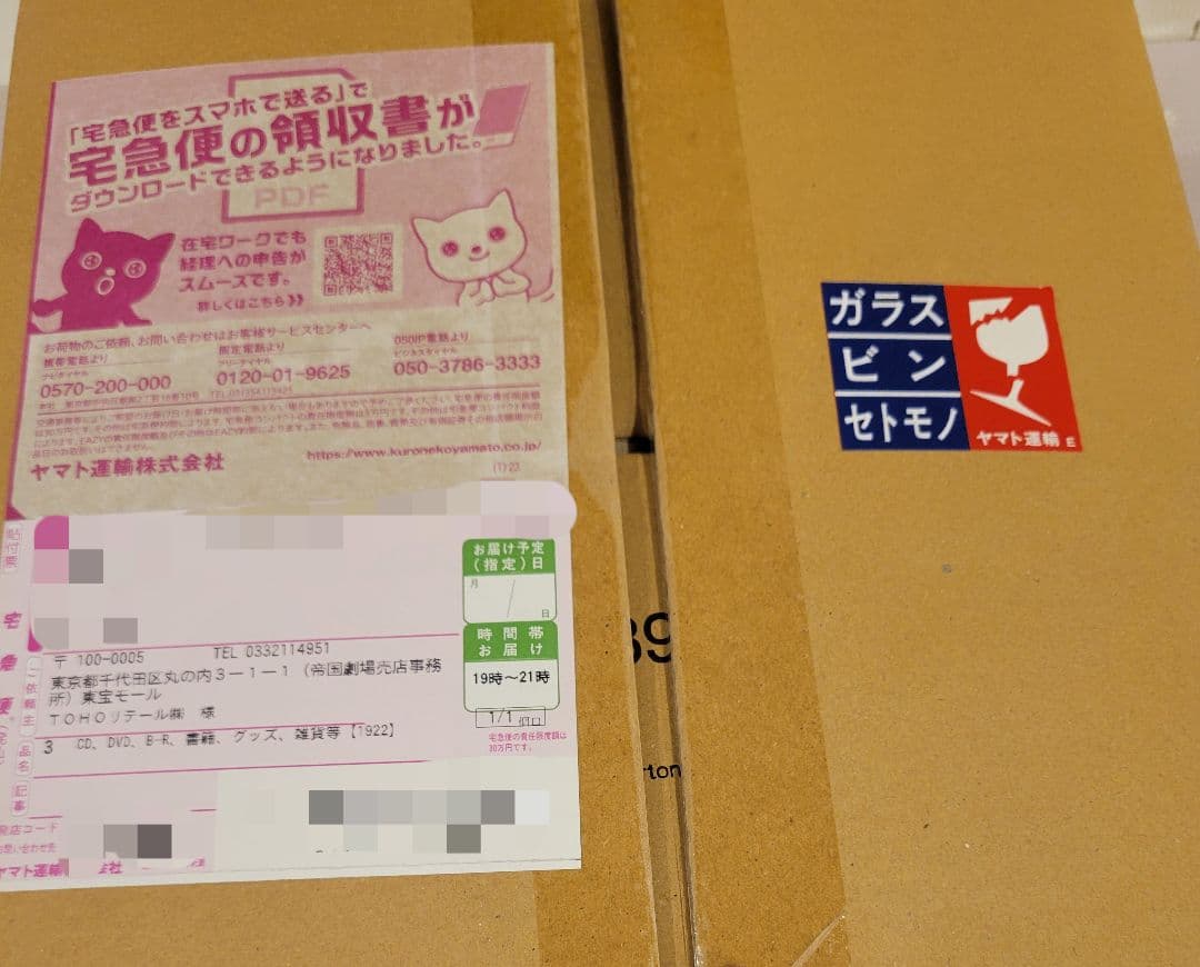 帝国劇場 2025年記念プレート