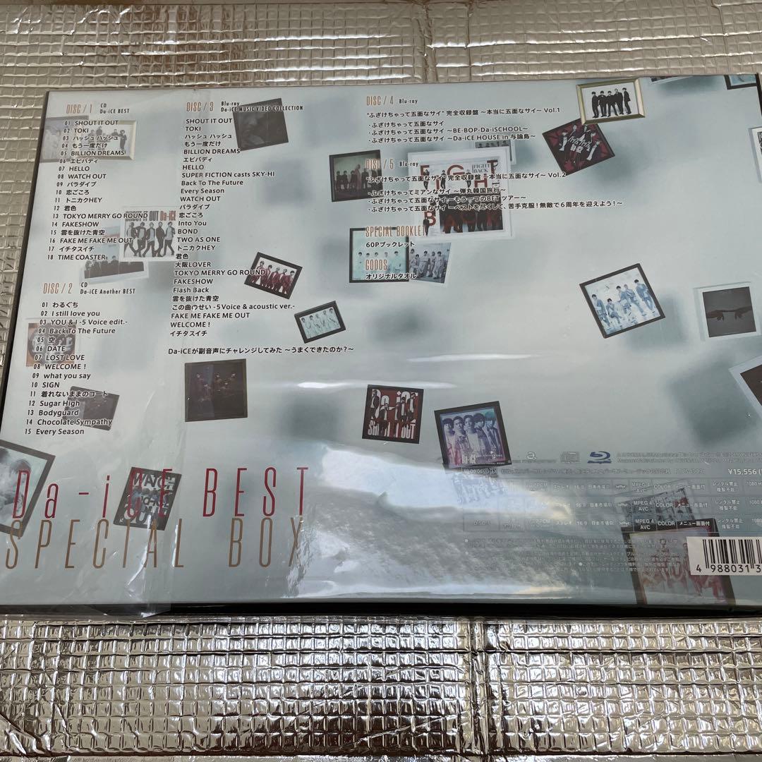 ミュージック Da-iCE BEST SPECIAL BOX