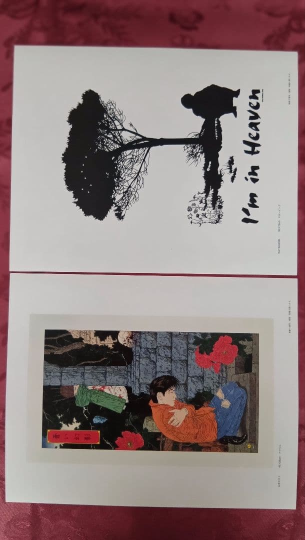 尾崎豊 展【希少】アート作品集 A4 全２５枚