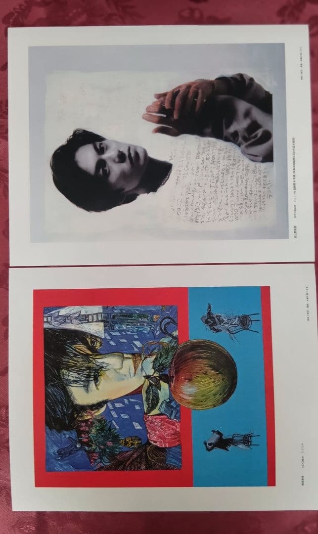 尾崎豊 展【希少】アート作品集 A4 全２５枚