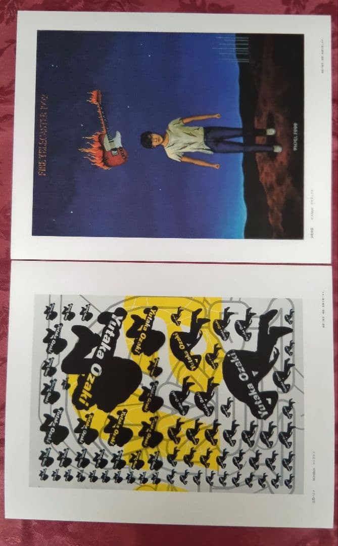 尾崎豊 展【希少】アート作品集 A4 全２５枚