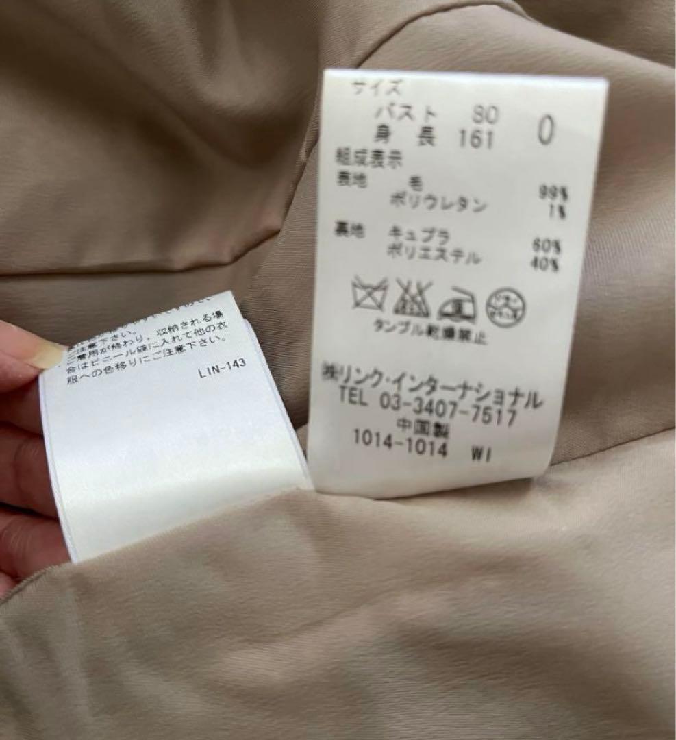 ツイードコート theory セオリー　ロングコート　Aラインコート