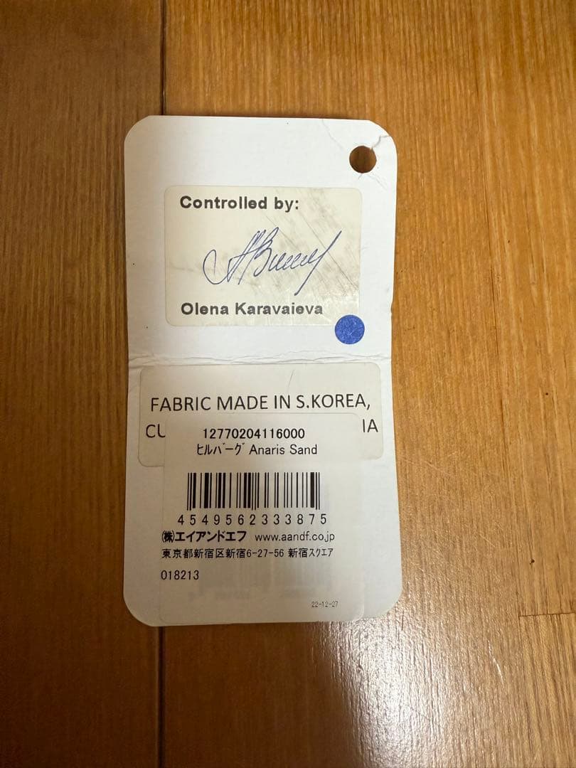 う*ま様 Hilleberg Anaris ヒルバーグ　アナリス　サンド