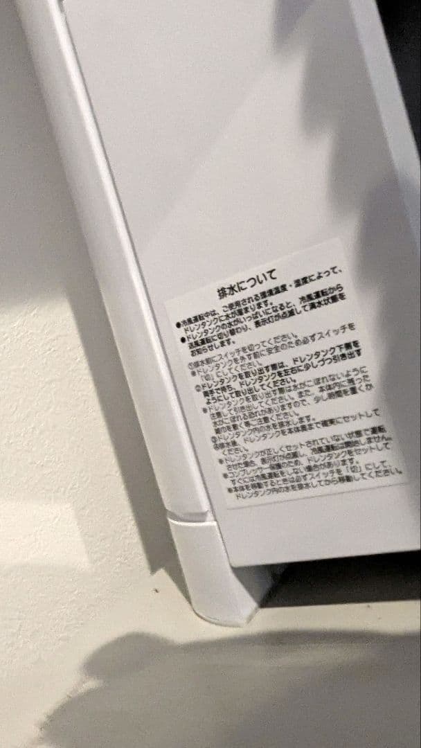 YUASA YNMC-5B ポータブルクーラー 冷風機 スポットクーラー