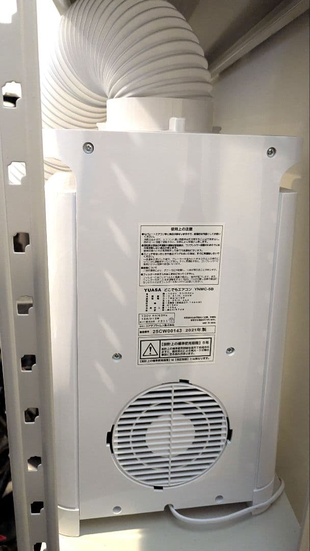 YUASA YNMC-5B ポータブルクーラー 冷風機 スポットクーラー