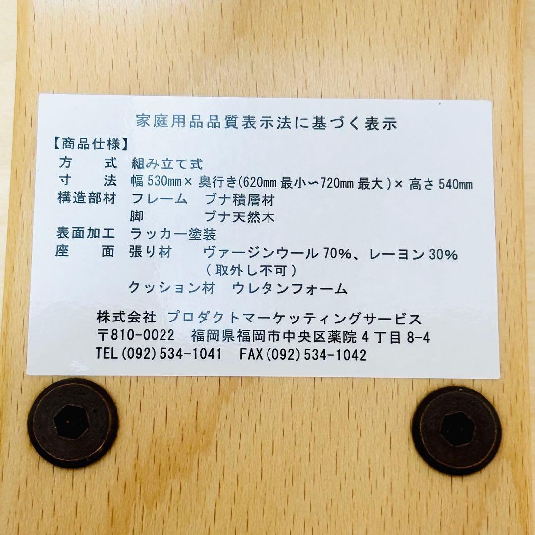 【美品】リボ Rybo バランスイージー バランスラボ　balans®︎EASY