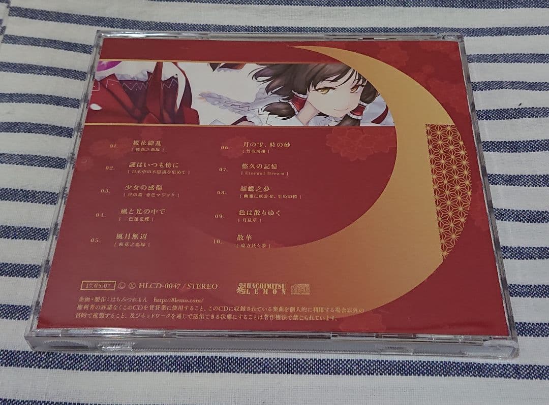 (東方CD) 花天月地 / はちみつれもん