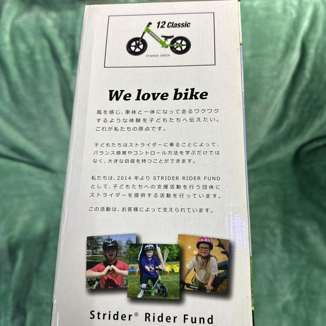 ストライダー　クラッシックモデル　新品