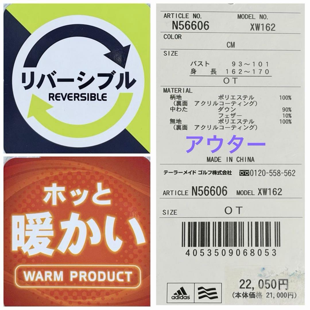 未使用⭐️アディダス　秋冬ゴルフウェア　ダウン　中綿　防寒　レディース　大きめ