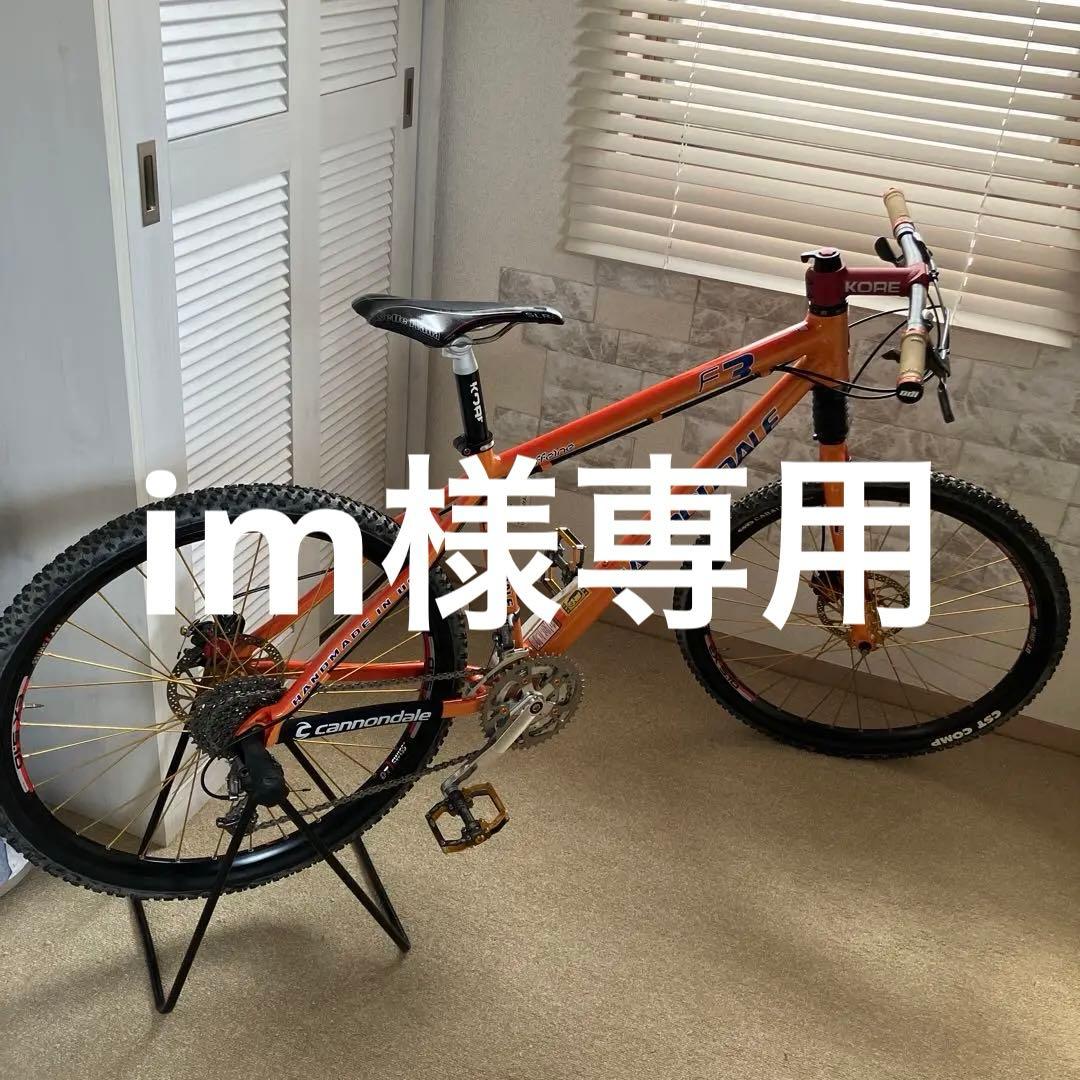 Cannondale マウンテンバイク オレンジ 26インチ