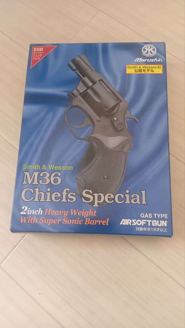 マルシン「M36 チーフスペシャル ガスガン リボルバー」