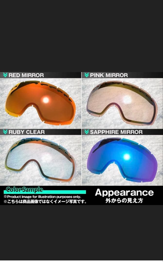 さら。SMITH SKYLINE XL 交換レンズ付き