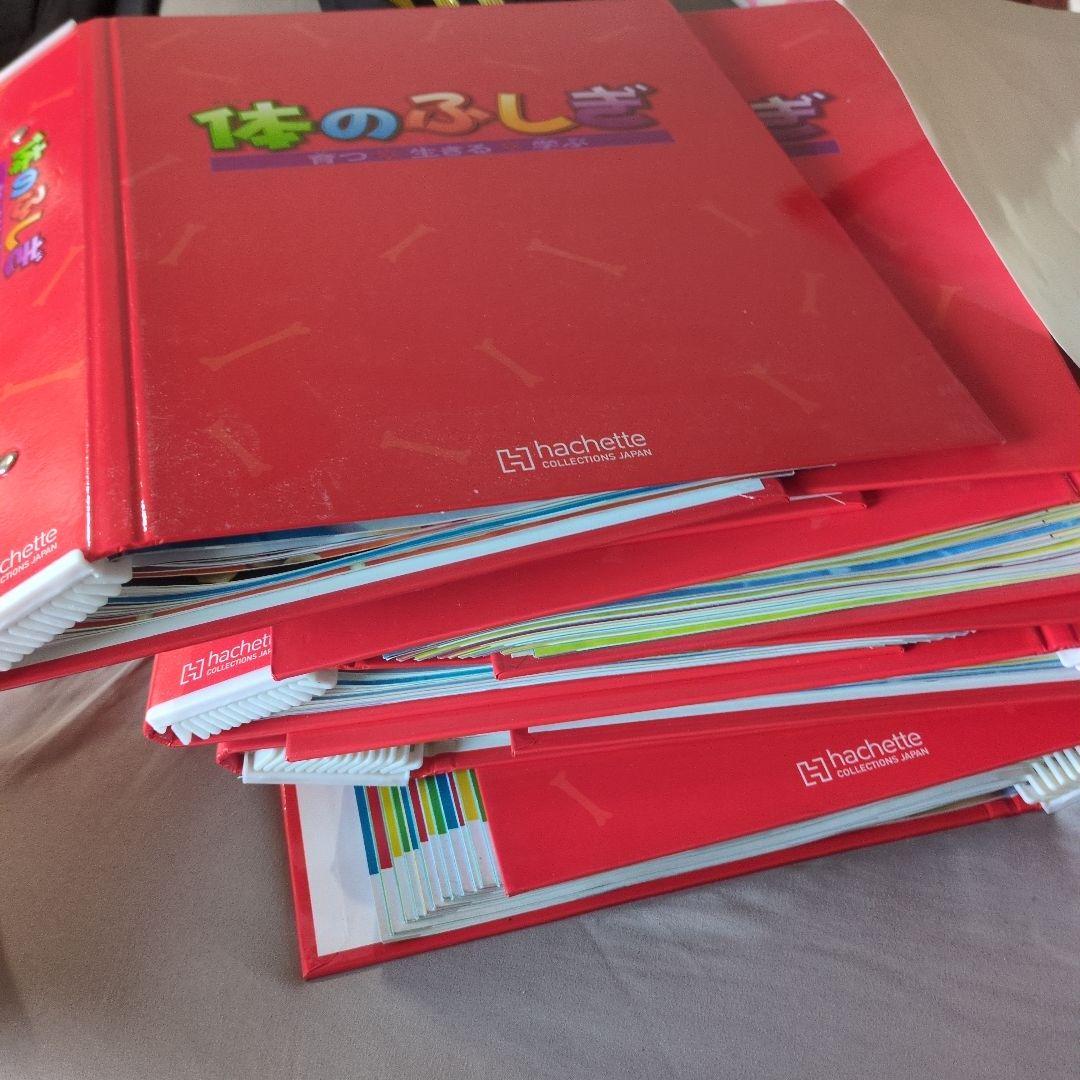 体のふしぎ 八冊セットとその他グッズ