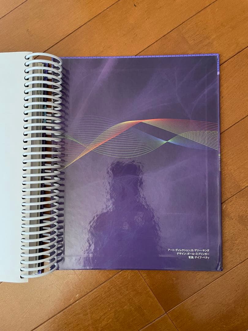 エッセンシャルオイル　デスクレファレンス第6版　ヤングリビング　日本語版