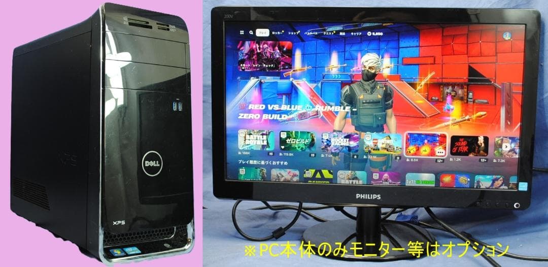 すぐフォトナ!8500/i7-3770/SSD+HDD/win11/Office