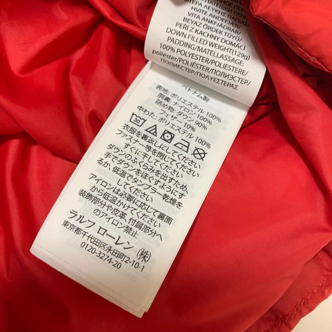 Polo Ralph Lauren ポロ クッキーパッチ フーディーダウンベスト