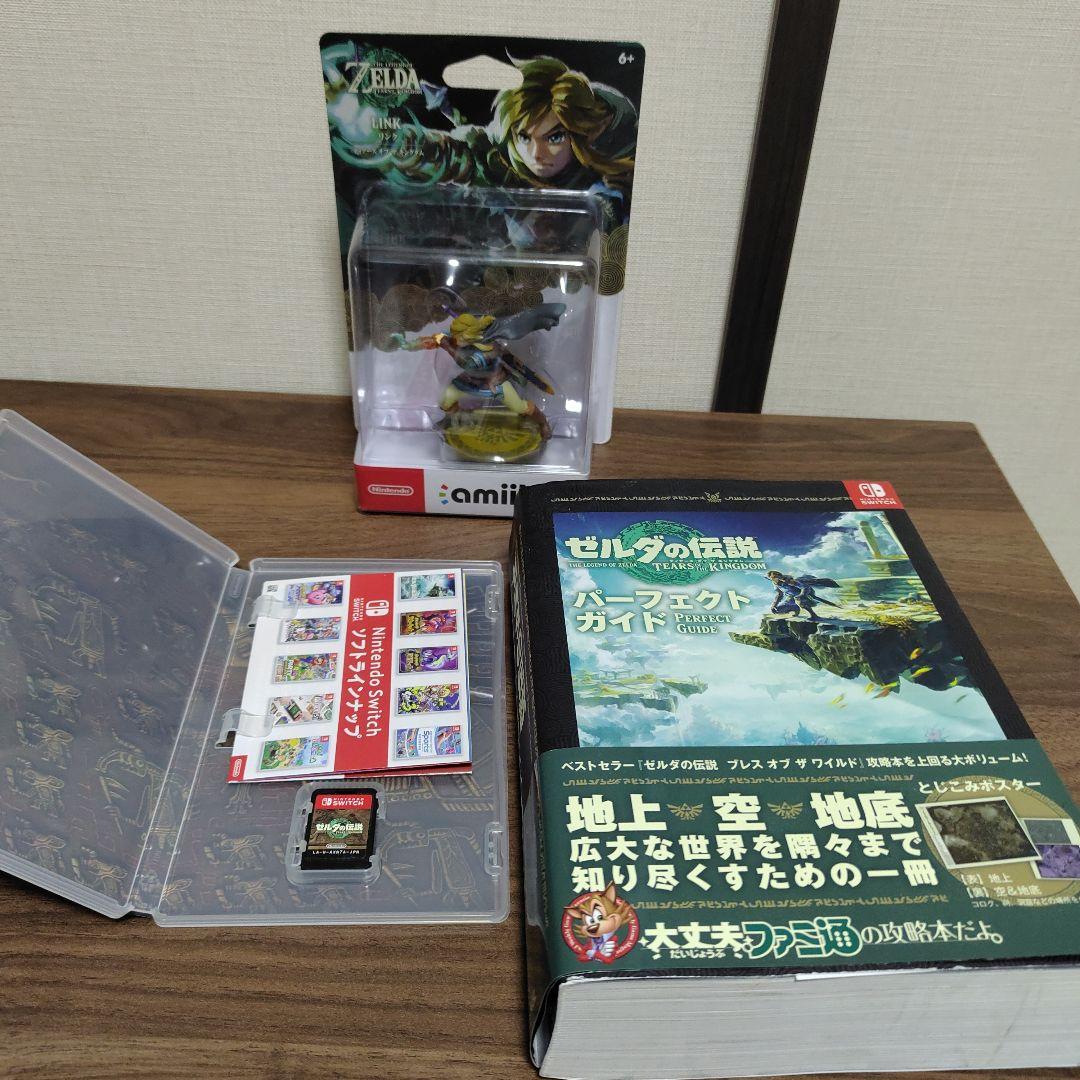 ゼルダの伝説 ティアーズ オブ ザ キングダム セット