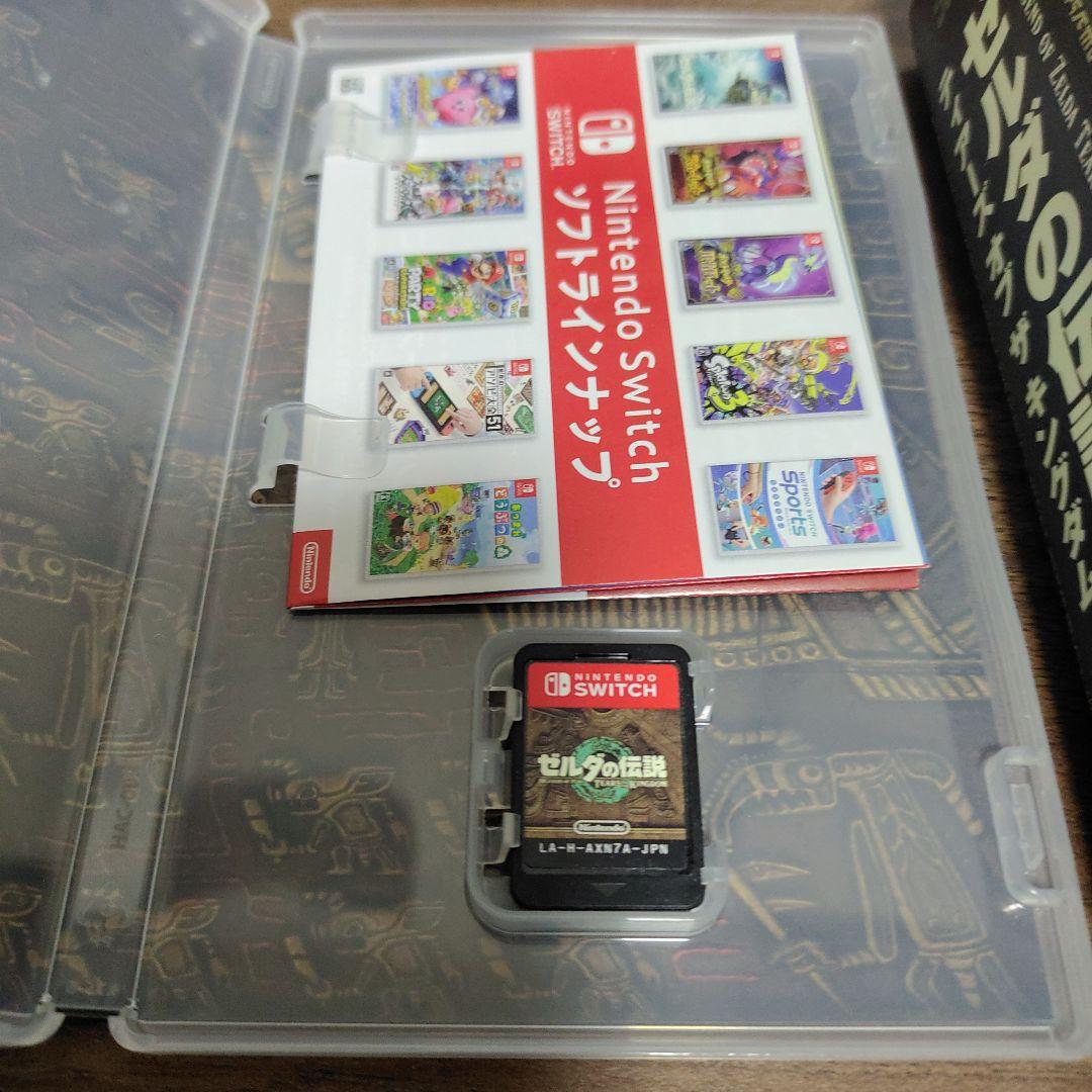 ゼルダの伝説 ティアーズ オブ ザ キングダム セット