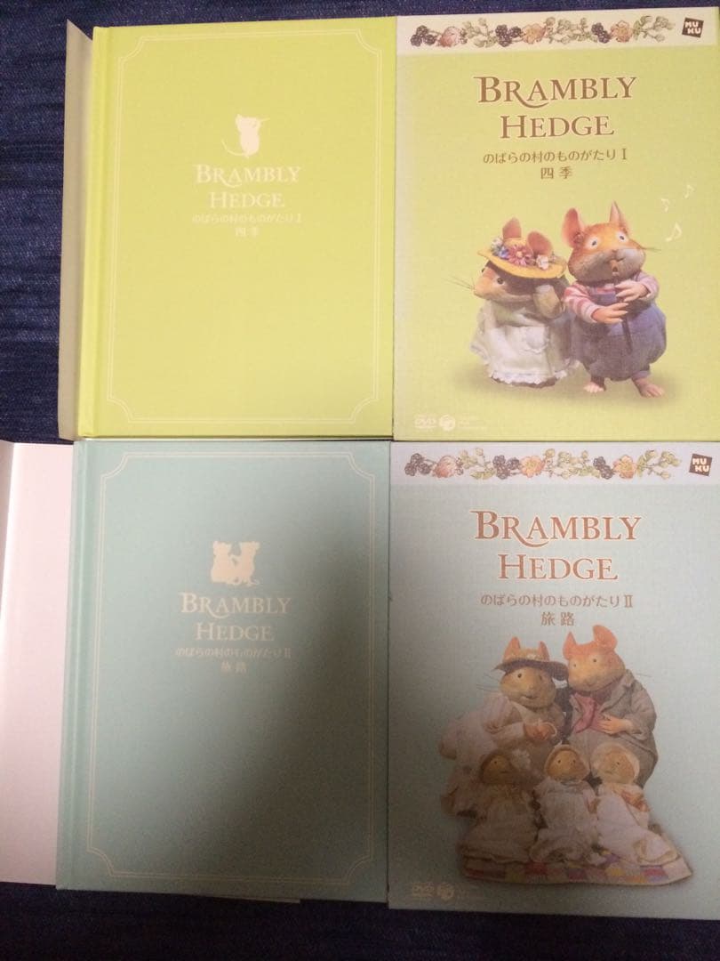 S*n様 希少！のばらの村のものがたり 四季(絵本付)旅路 まとめ売り ジルバー