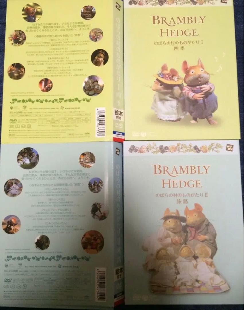 S*n様 希少！のばらの村のものがたり 四季(絵本付)旅路 まとめ売り ジルバー