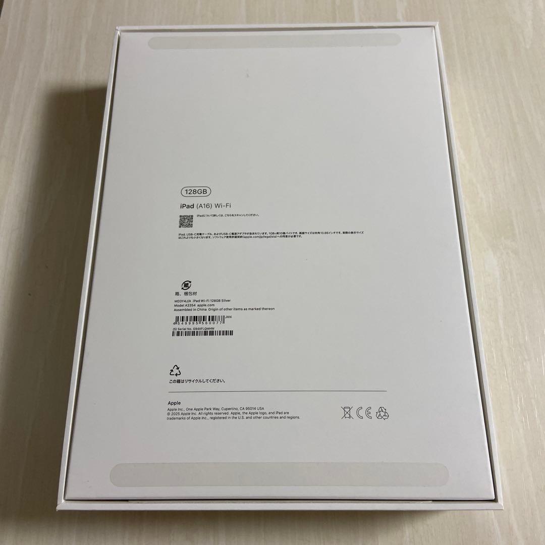 iPad本体 iPad(A16) 128GB Wi-Fi Silver