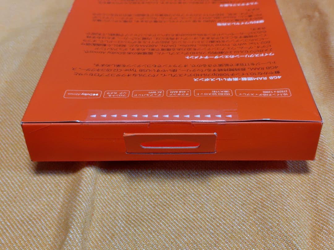 【新品未開封】第11世代 Fire HD 10 PLUS タブレット 32GB