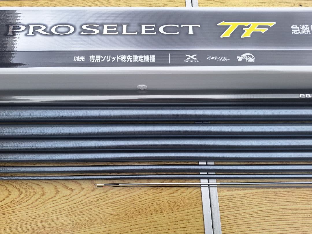 シマノ　プロセレクト急瀬GH90（現行品）PROSELECT TF