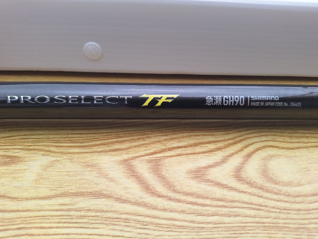 シマノ　プロセレクト急瀬GH90（現行品）PROSELECT TF