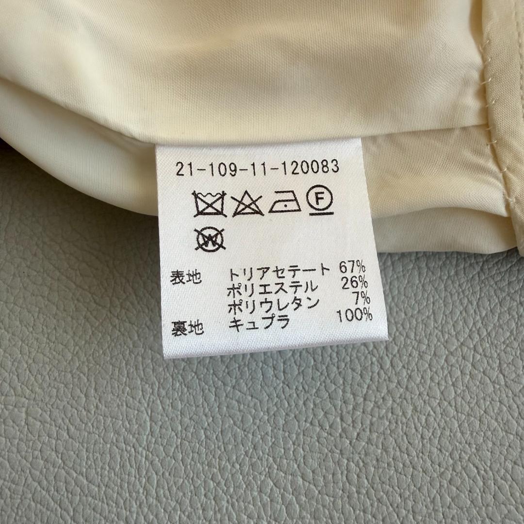 ESTNATION エストネーション オールインワン ノースリーブ ワイドパンツ