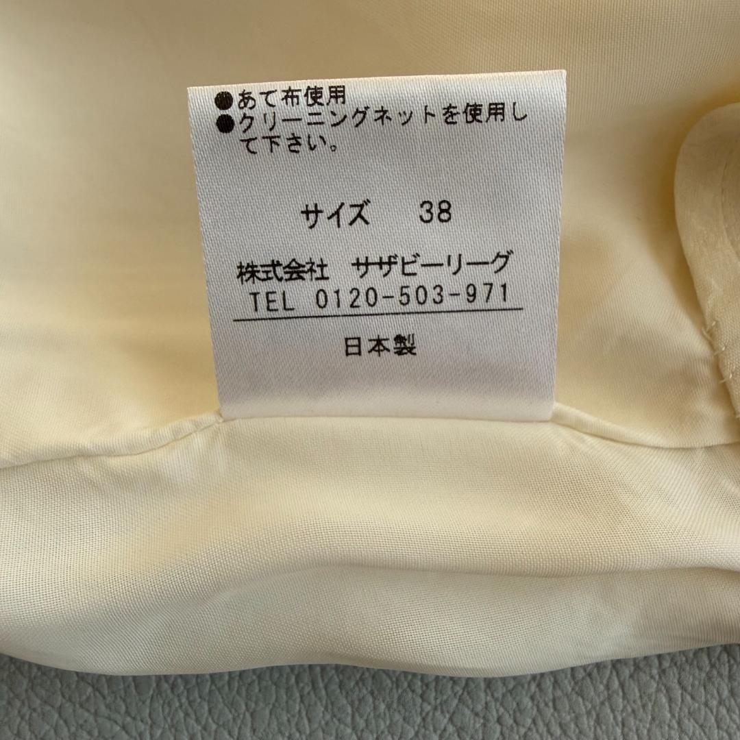 ESTNATION エストネーション オールインワン ノースリーブ ワイドパンツ