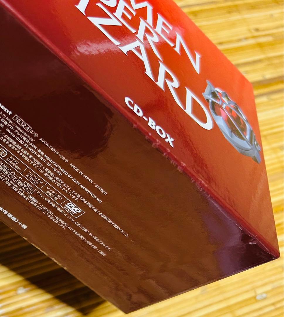 仮面ライダーウィザードCD BOX 特撮　限定 グッズ　ソフビ　当時　レア　廃盤