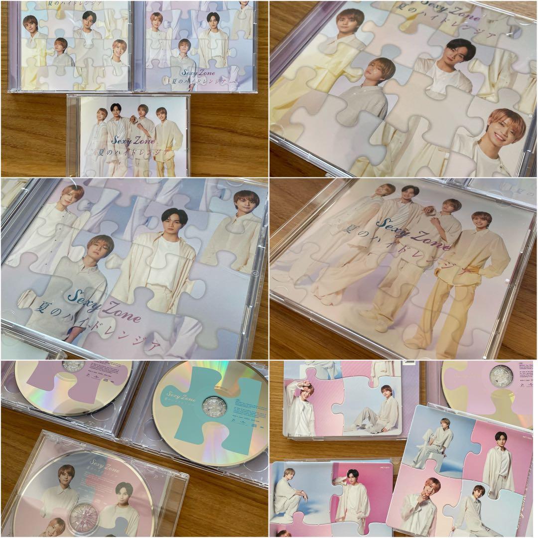 セクゾ sexyzone timelesz CD シングル まとめ売り