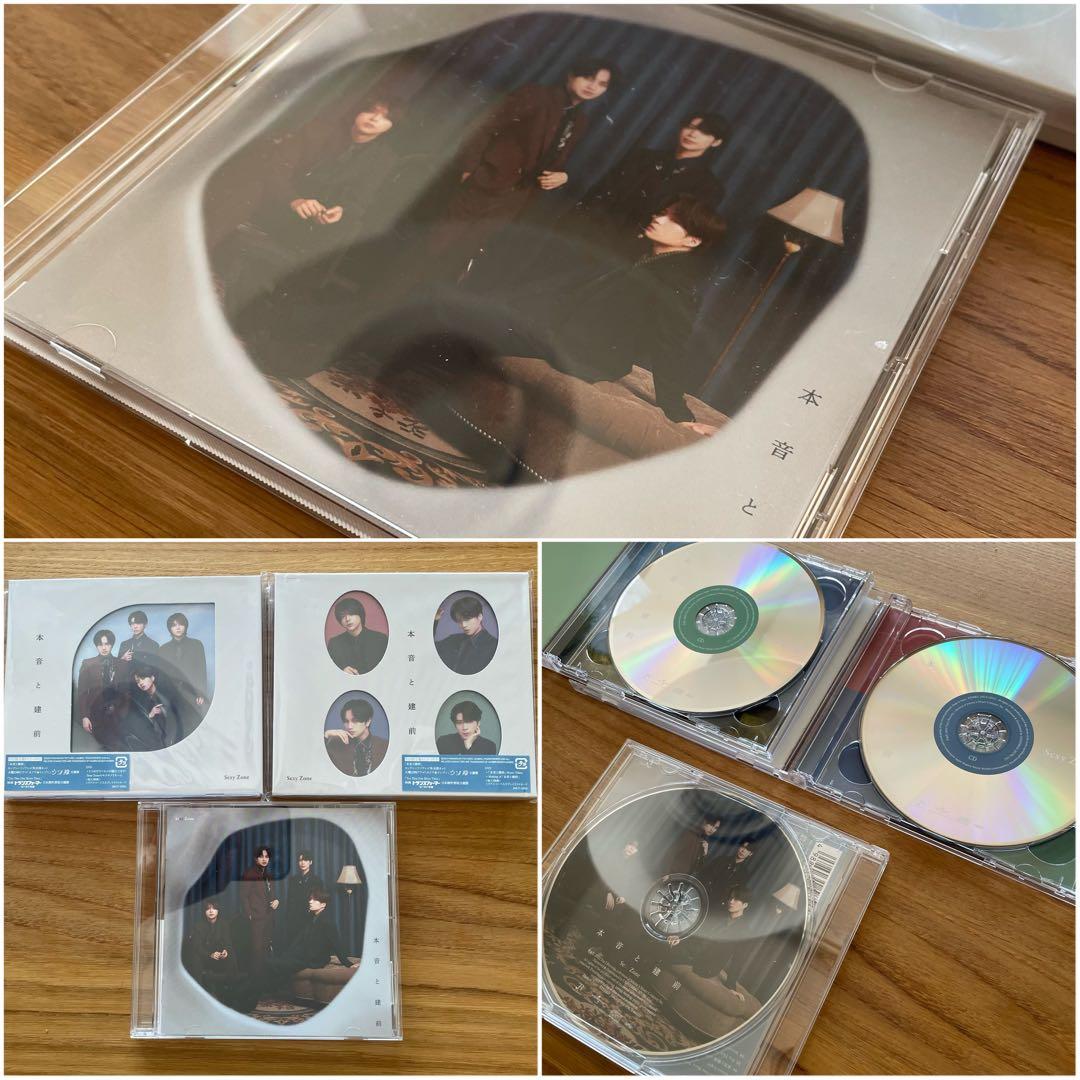 セクゾ sexyzone timelesz CD シングル まとめ売り