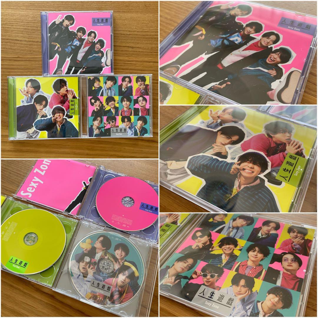 セクゾ sexyzone timelesz CD シングル まとめ売り
