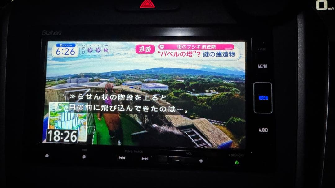 [美品] VXM-204VFI Gathers HONDA純正 カーナビ