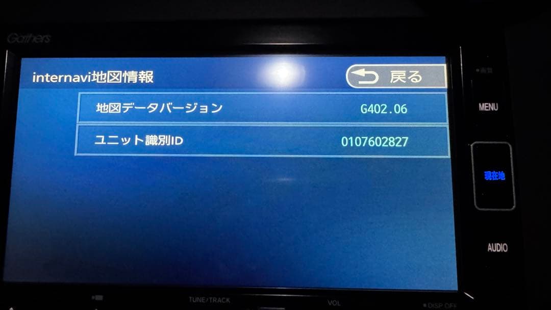 [美品] VXM-204VFI Gathers HONDA純正 カーナビ