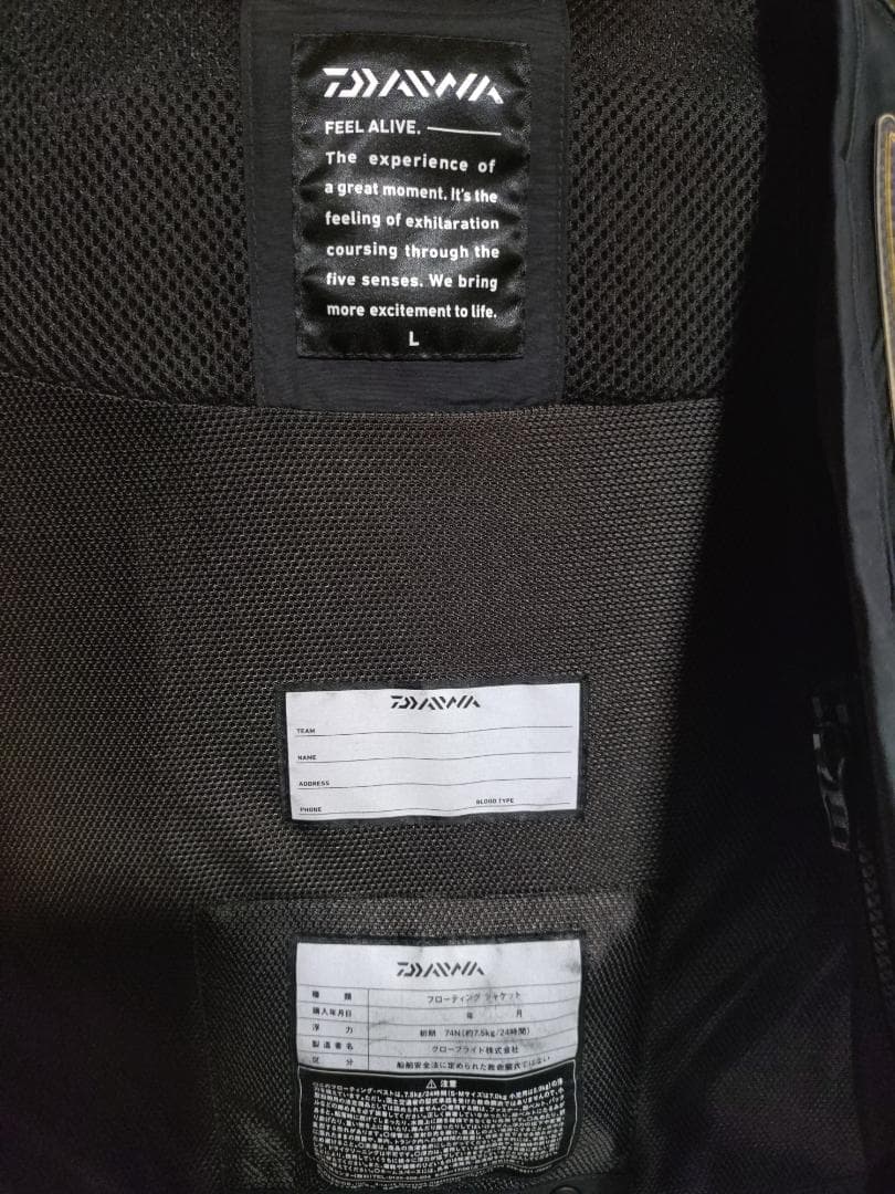 トーナメント　フローティングベスト