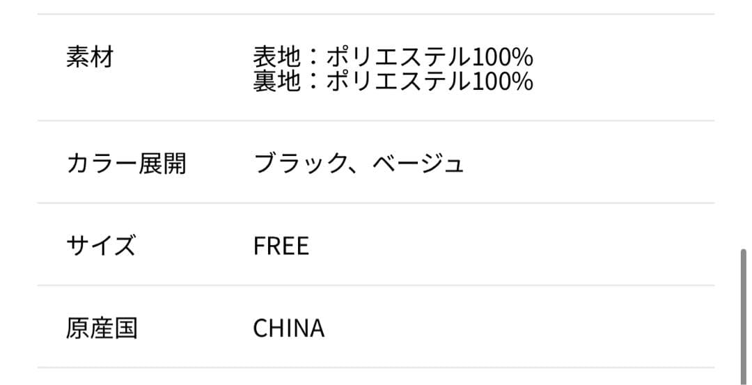 Gready Brilliant Re Fiina ブークレチェックコート