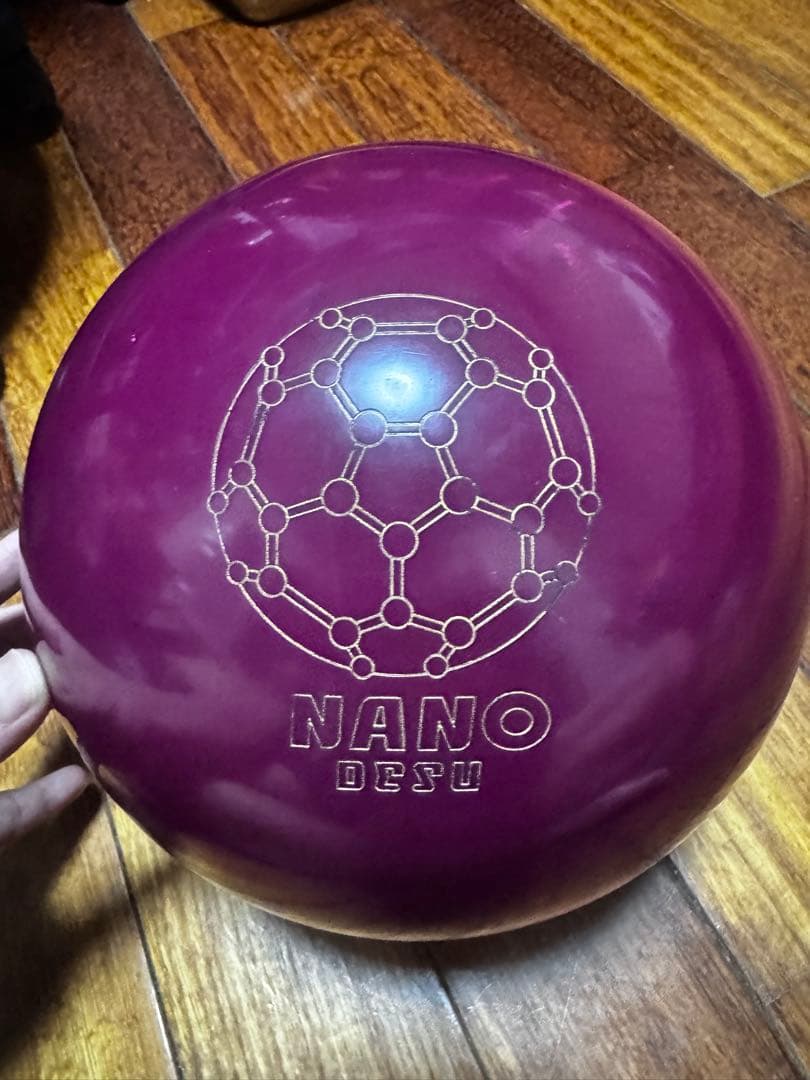 ナノデスツアープレミアムインテルII 15ポンド ボウリングボール
