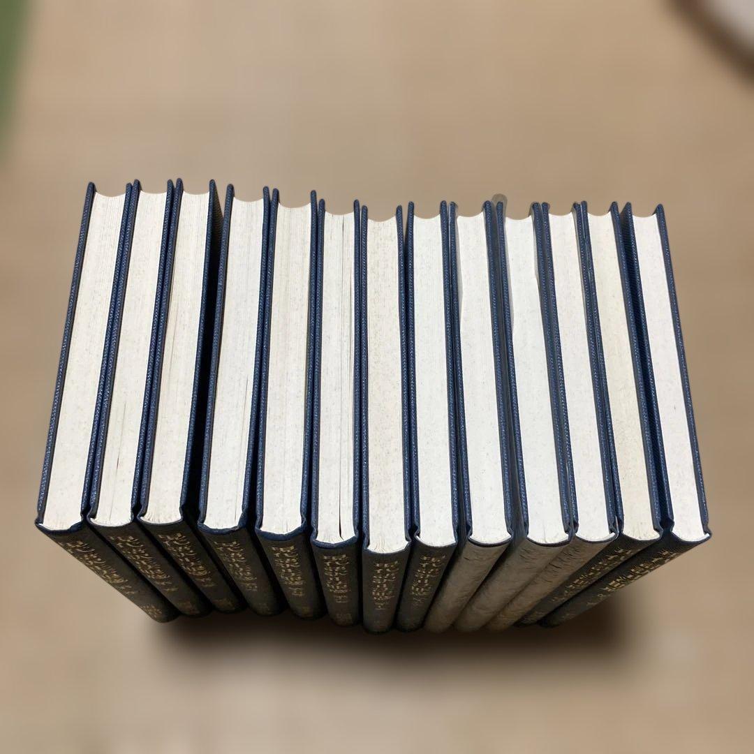 現代語訳正法眼蔵 西嶋和夫　金沢文庫　全13巻セット