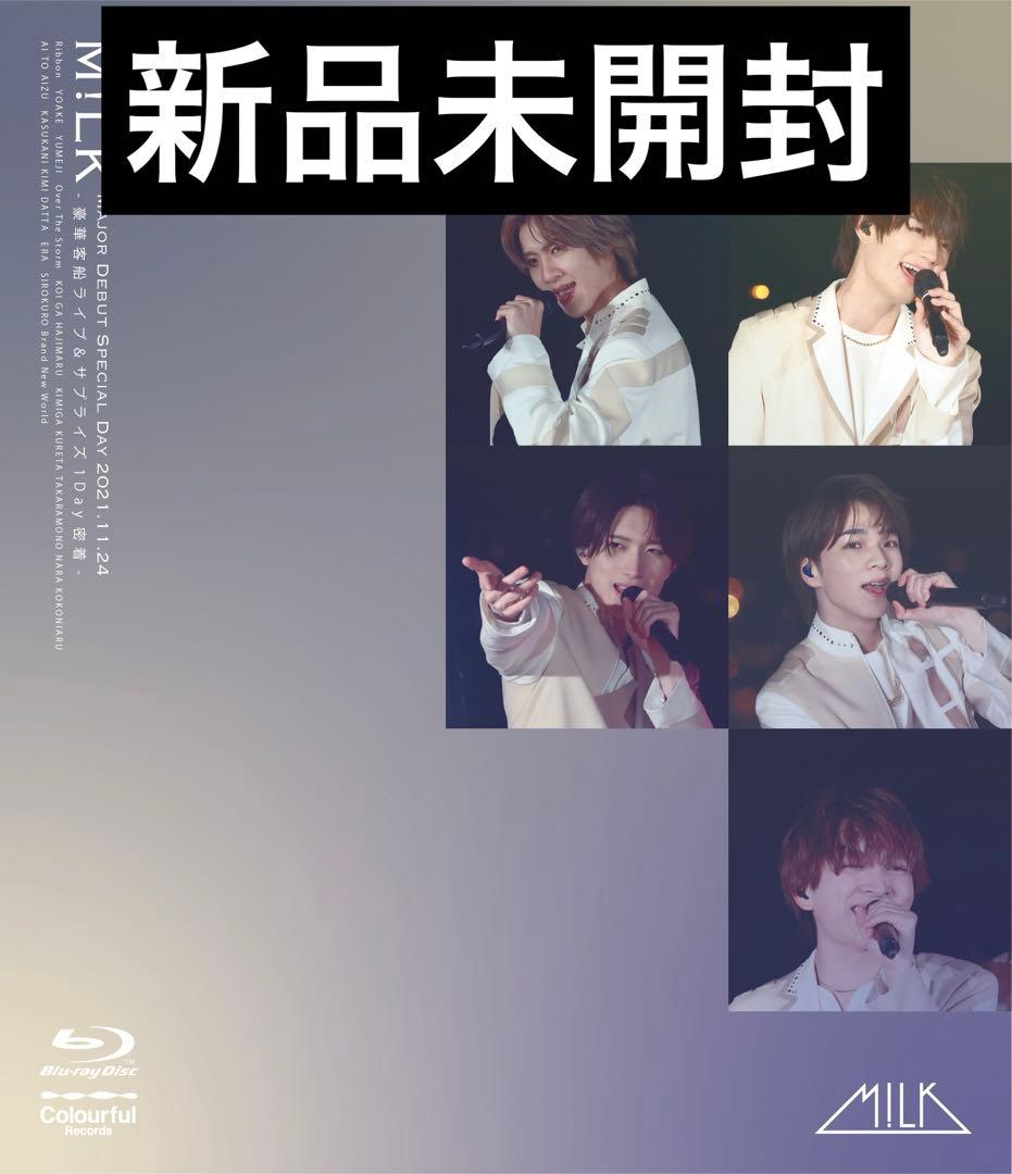 M!LK 豪華客船ライブ&サプライズ1Day密着 ブルーレイ