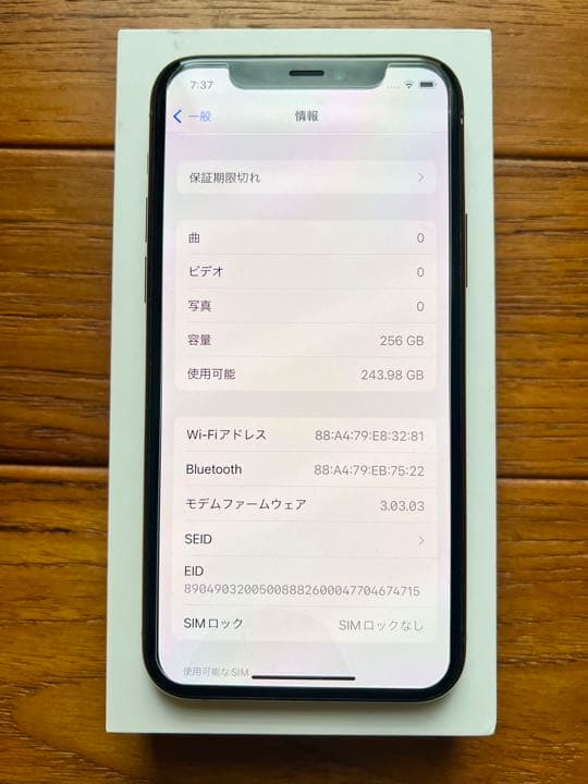コンピュータ・IT iPhone11Pro